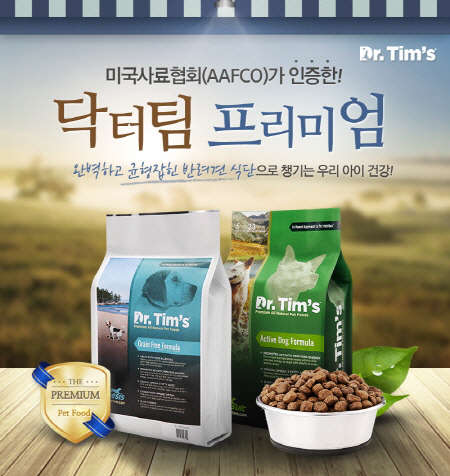 (사진제공 = 에이치엠코리아)